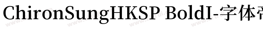 ChironSungHKSP BoldI字体转换